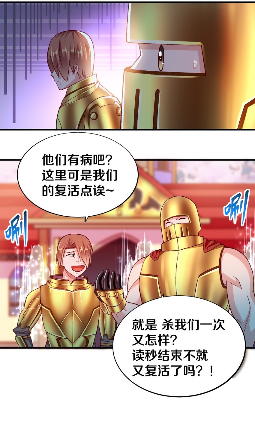 009 技术流VS人民币玩家！25