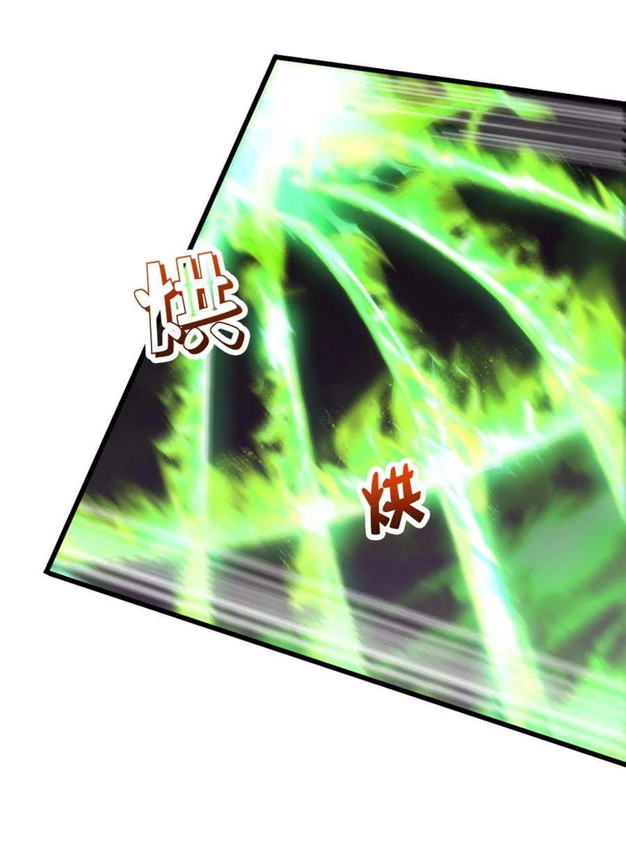 041 高玩得装！52
