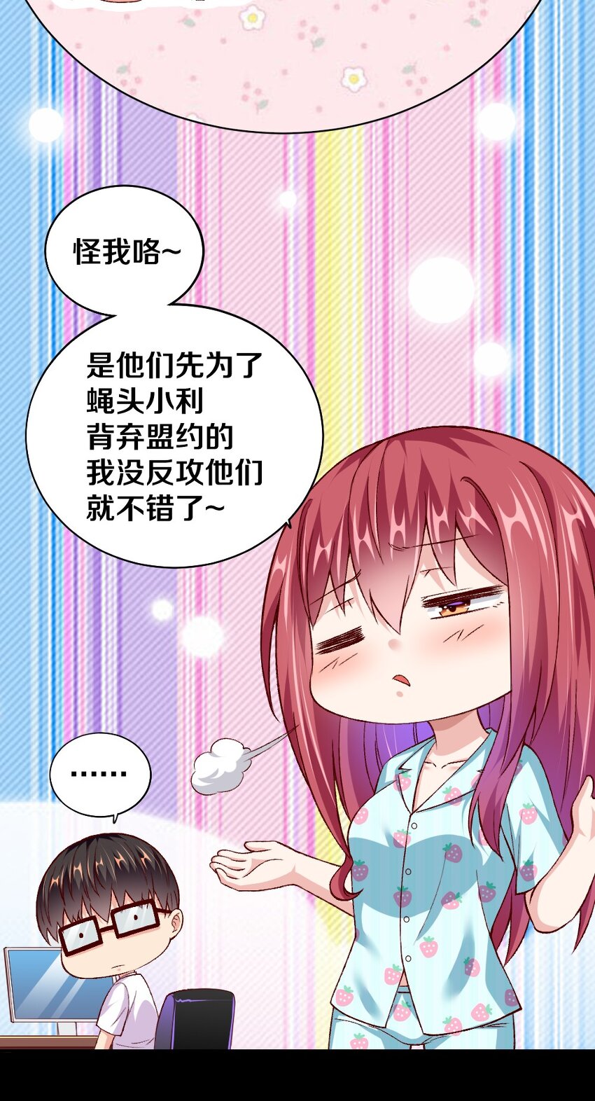 008 想要守护的心情35