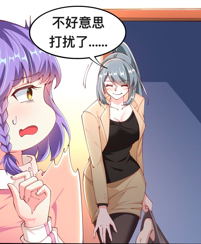 054 对手也配回忆杀！6