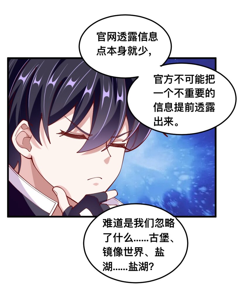 069 拿着根棍儿，还真把自己当猴46