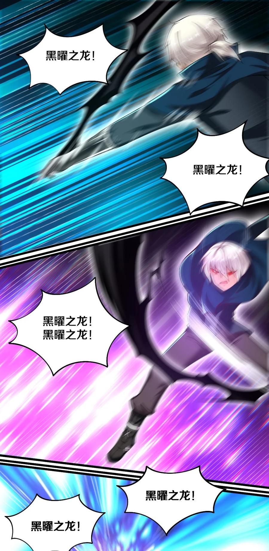 041 高玩得装！28