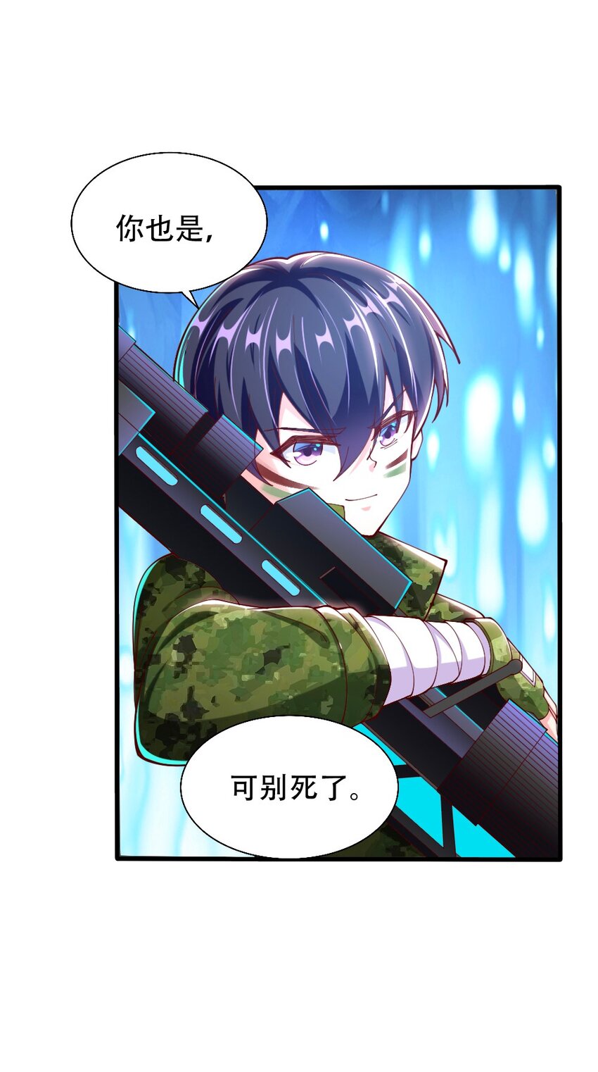 066 镜像世界51