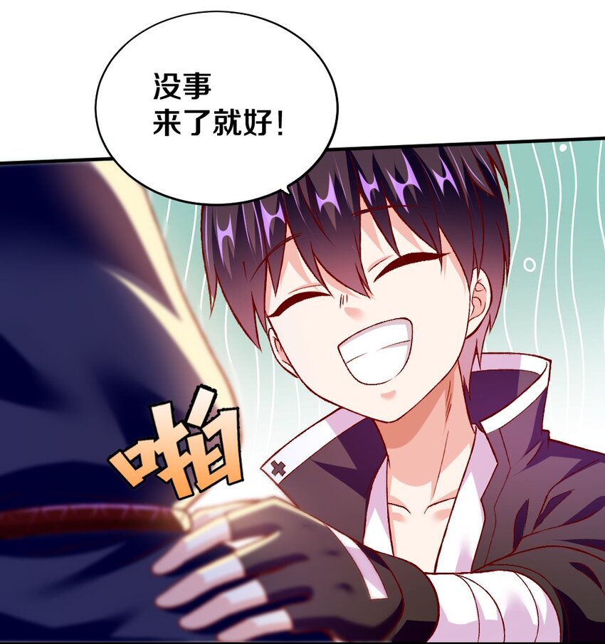 009 技术流VS人民币玩家！3