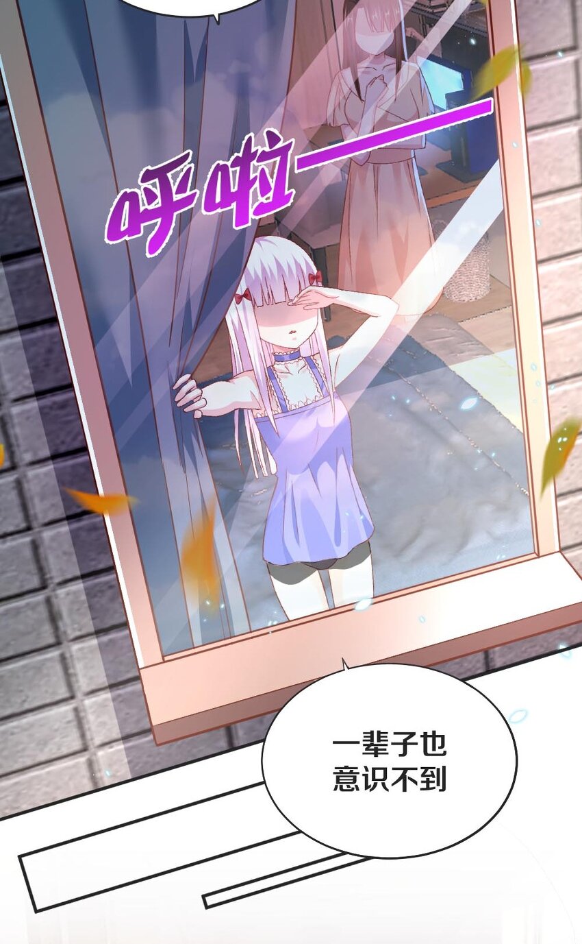 010 甄巧的秘密31