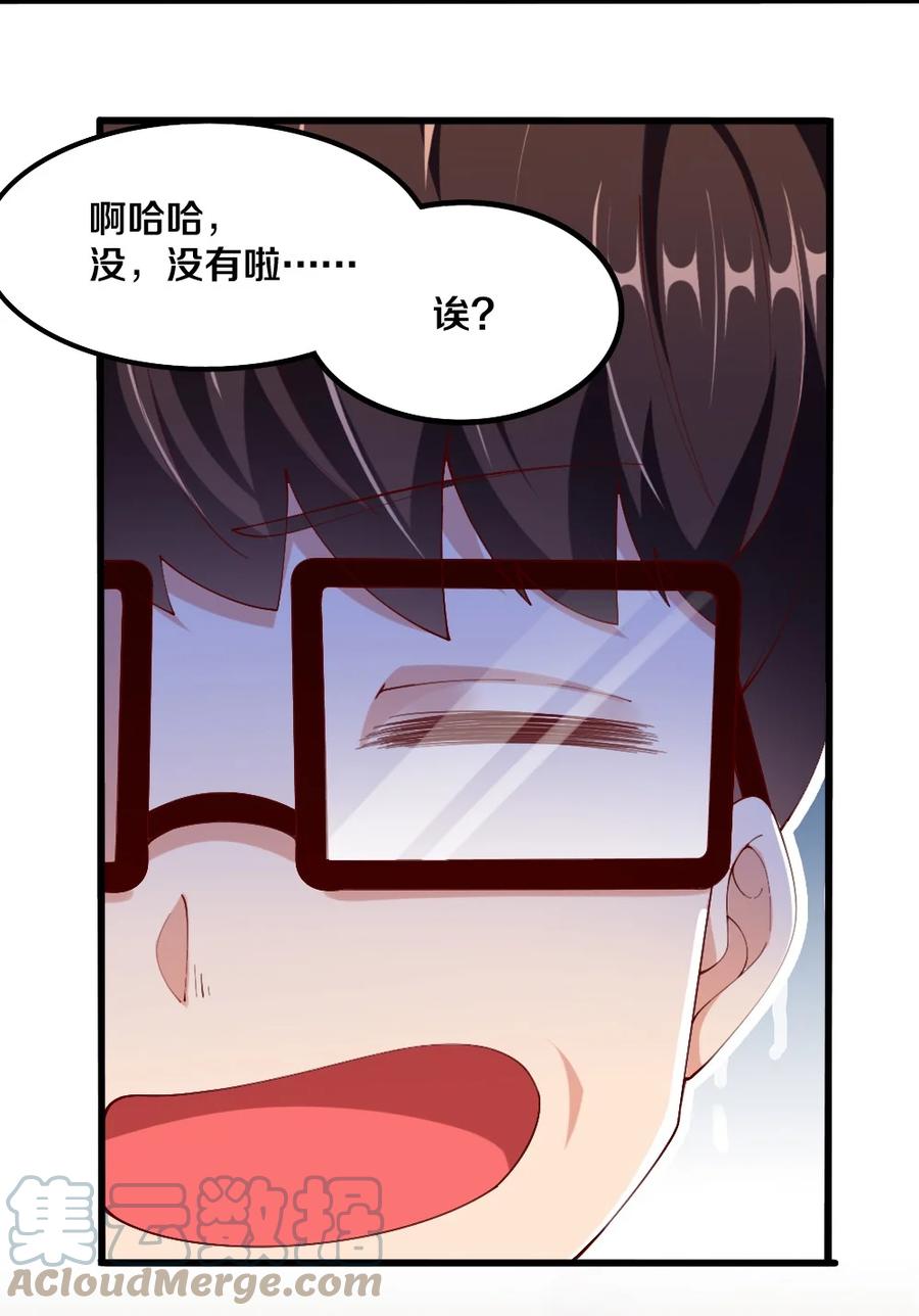 036 黎宇，你会幻灭吗？6