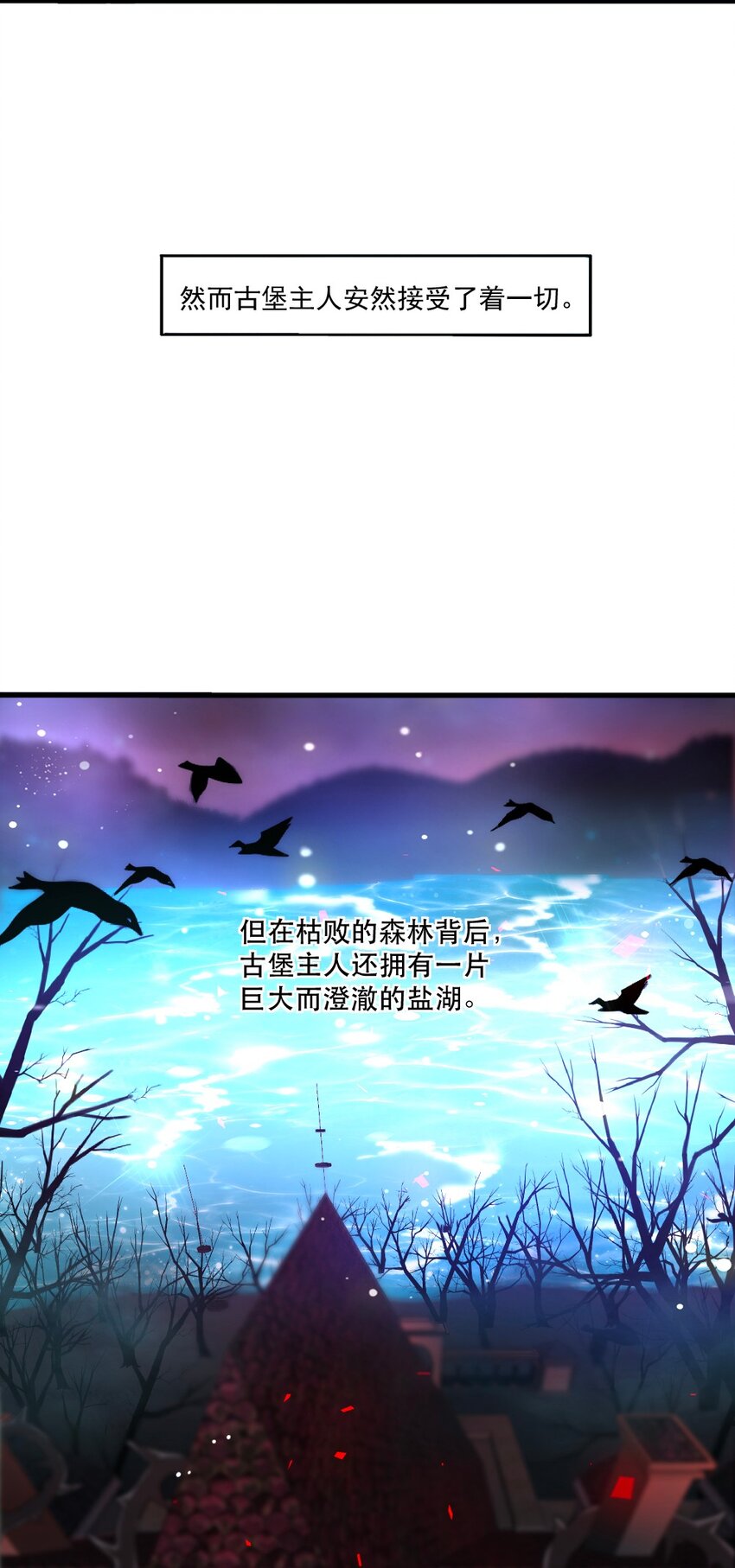 066 镜像世界8