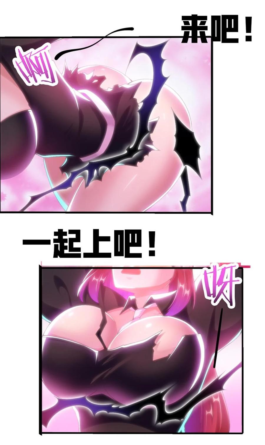040 我……卡了59