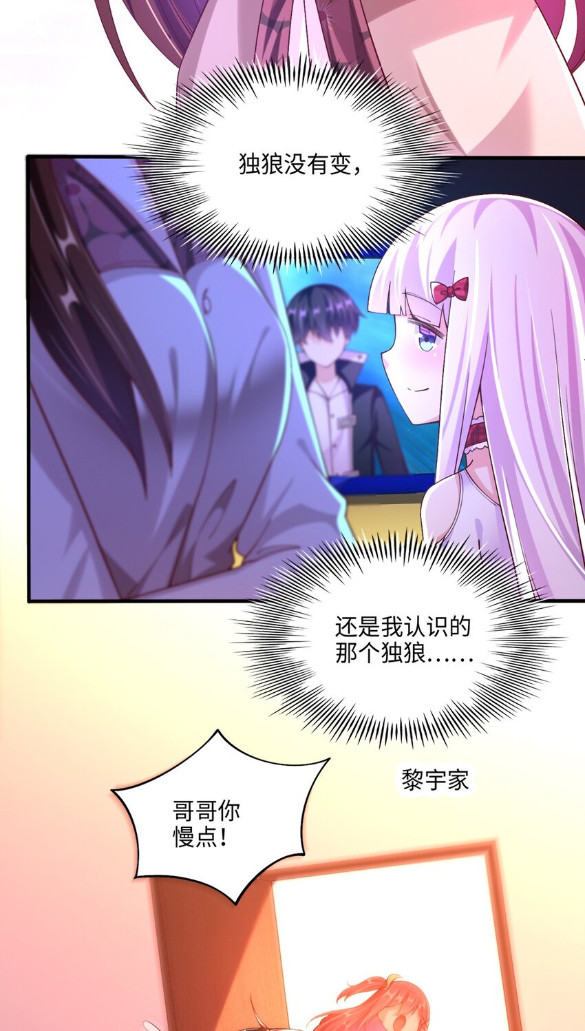 048 土狼完全崩溃33