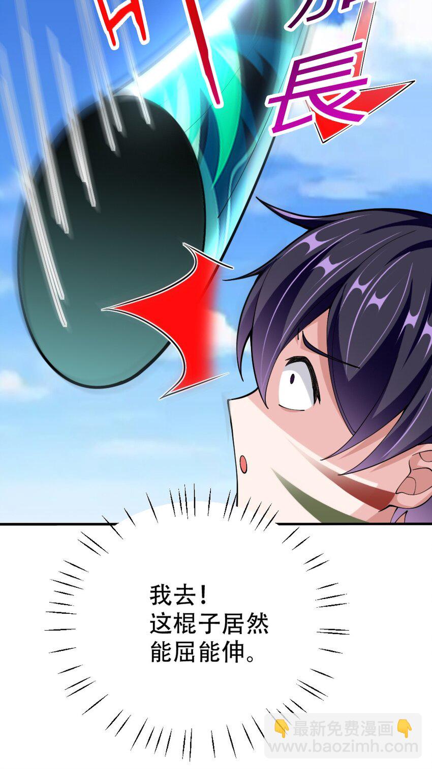 067 不孝有三，AD上单56