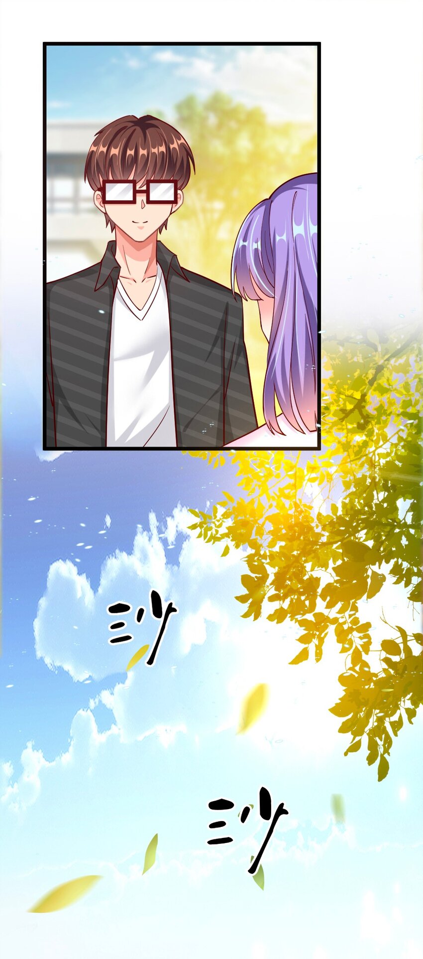 058 放学后要跟黎宇告白？！37