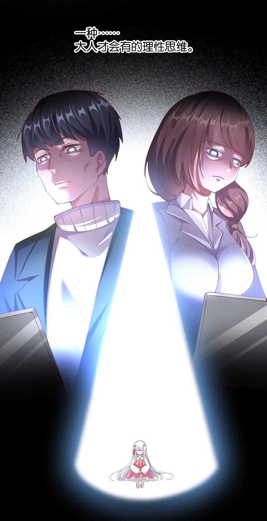 035 劝君惜取少年时37