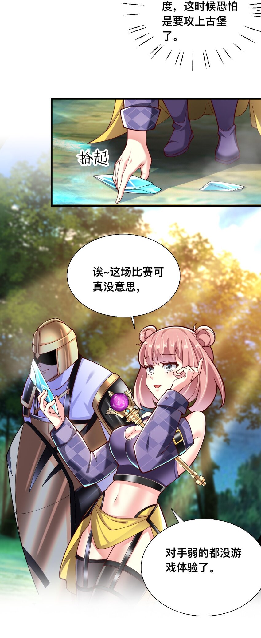 068 启用B计划45