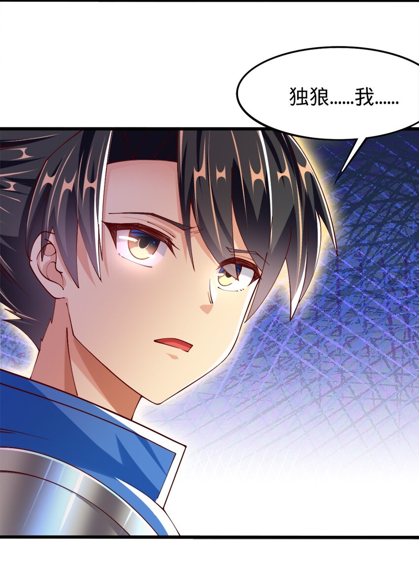 053 教你做人15