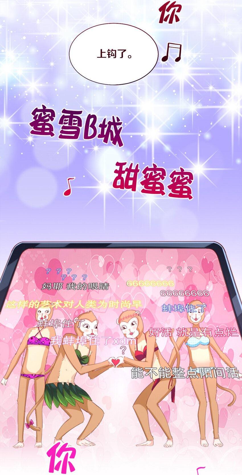 028 真的是海姆大叔！56