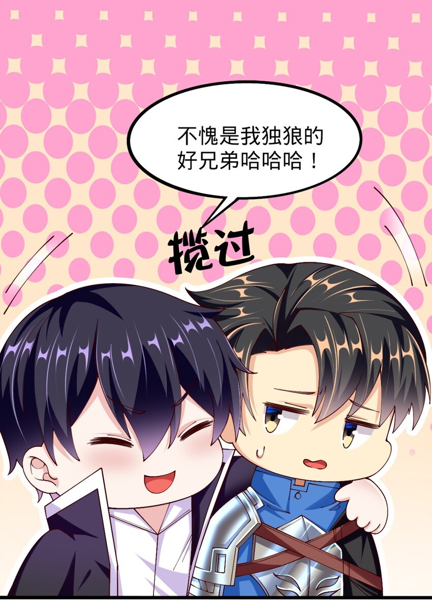 053 教你做人16