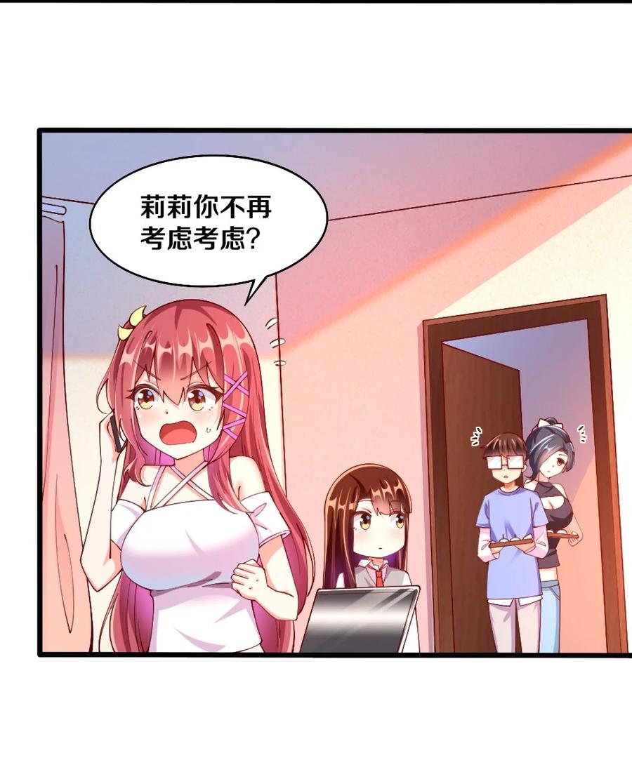 038 宇，我来教你做菜58