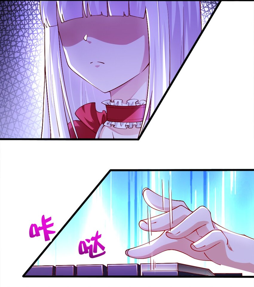 051 女武神也“不过如此”嘛41