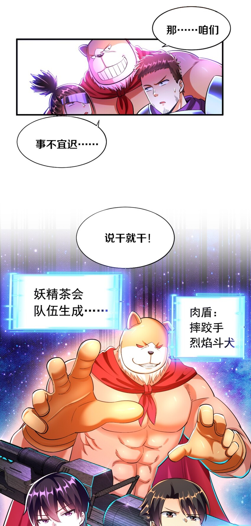 021 该转职了！39
