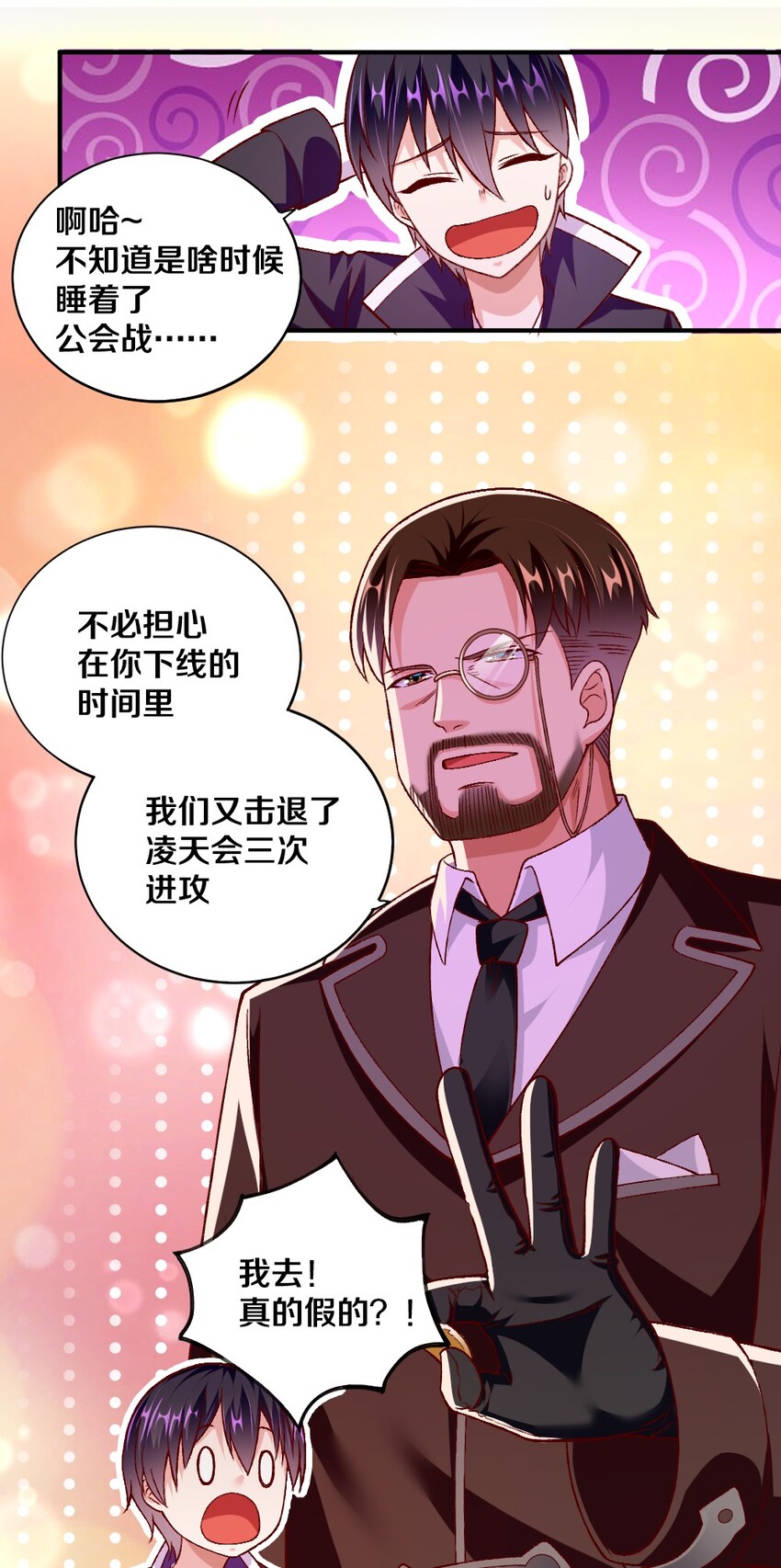 008 想要守护的心情55