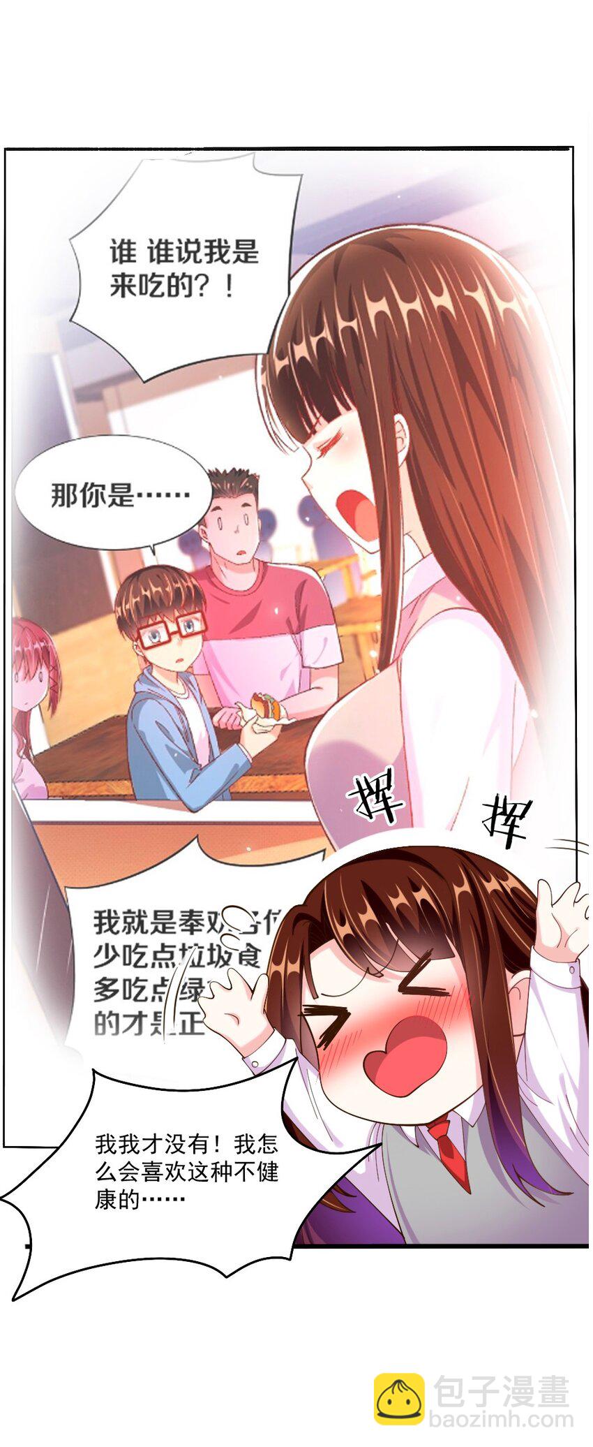 064 银骑士27