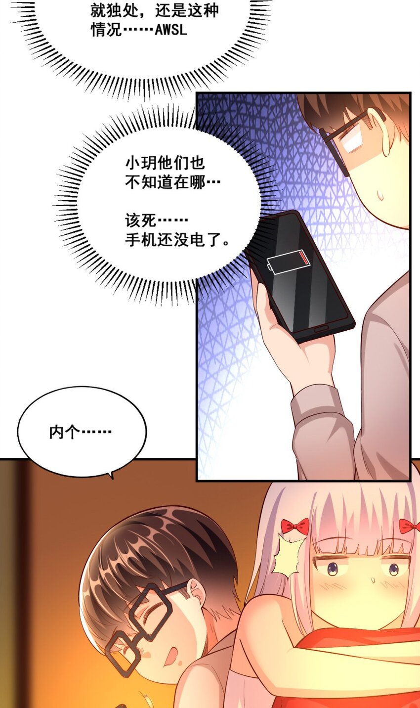 019 隐士的真实身份4