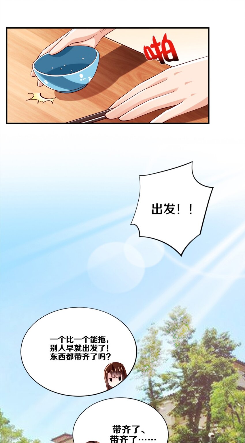 016 线下活动来袭19