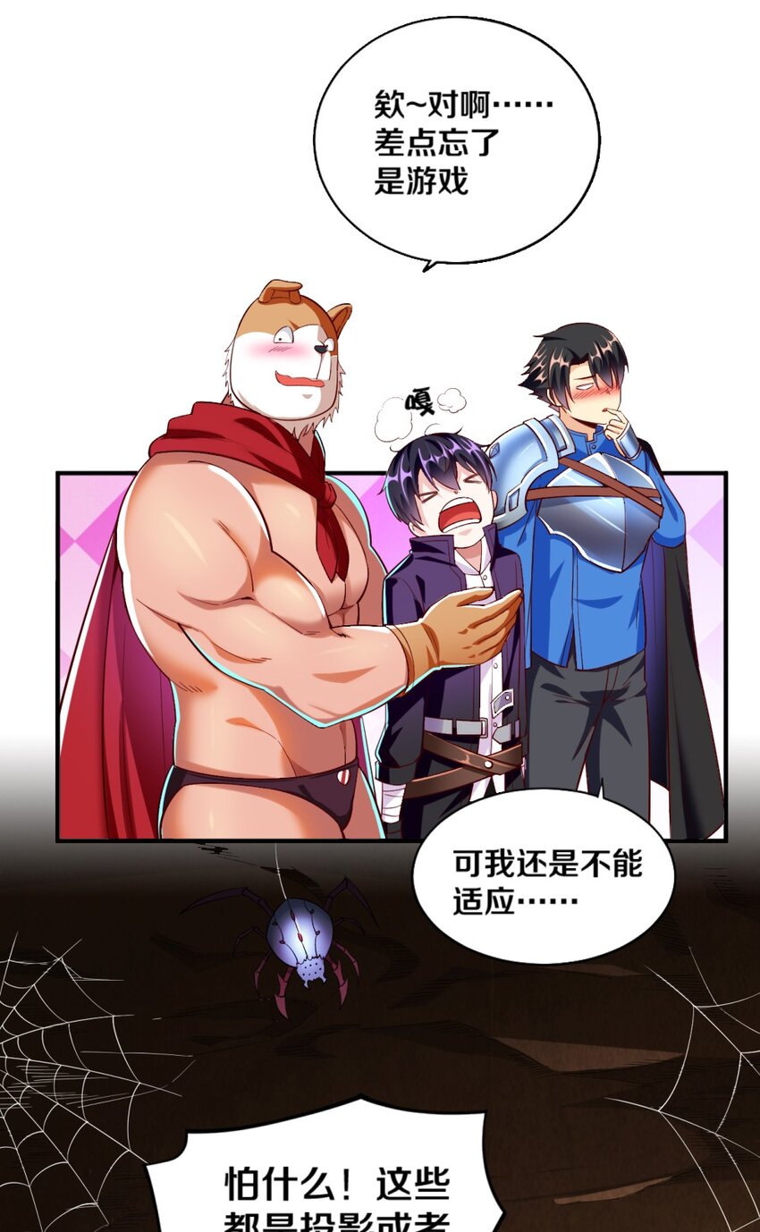 020 不可饶恕49