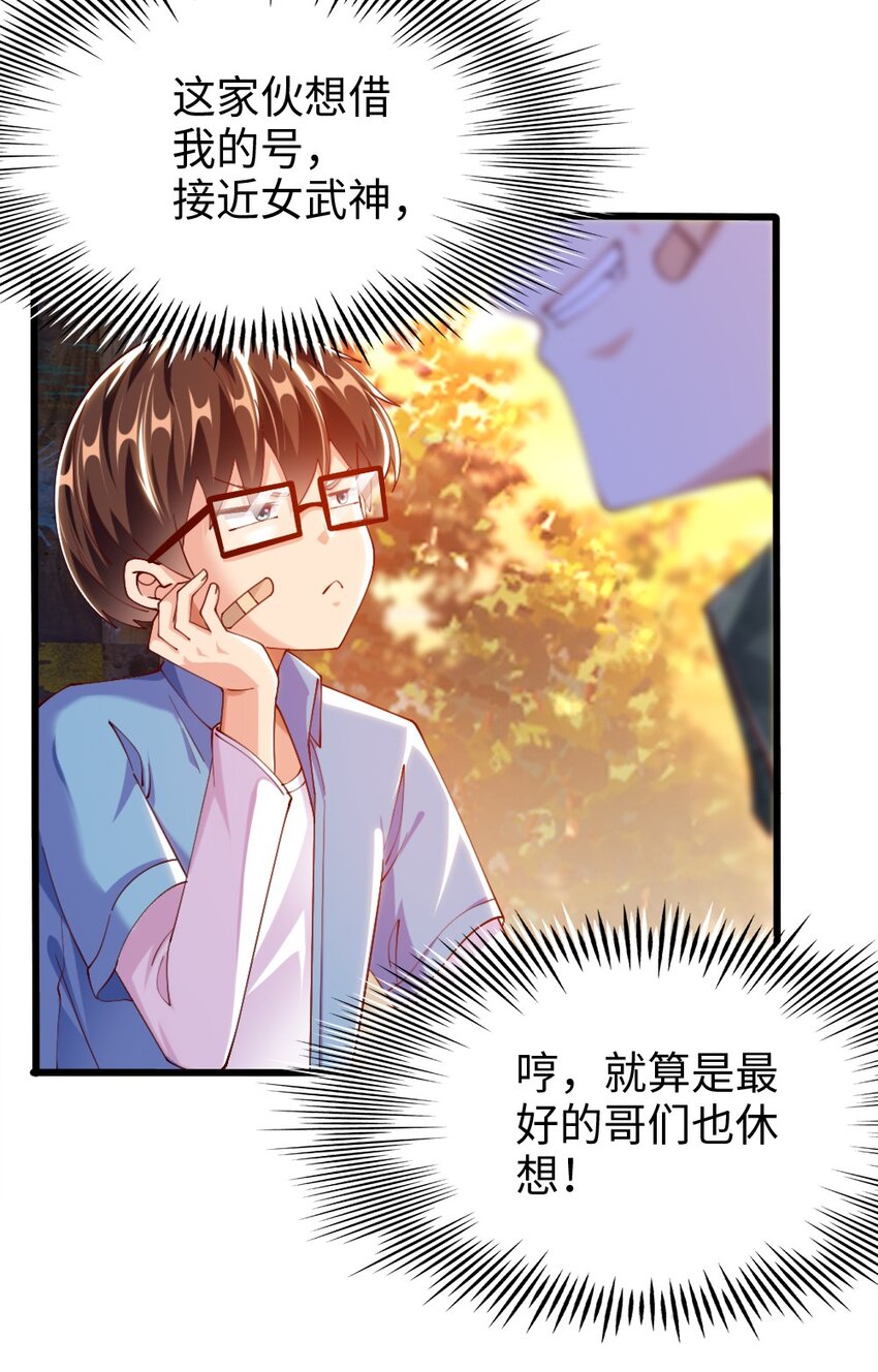 047 骚话土狼已上线！3
