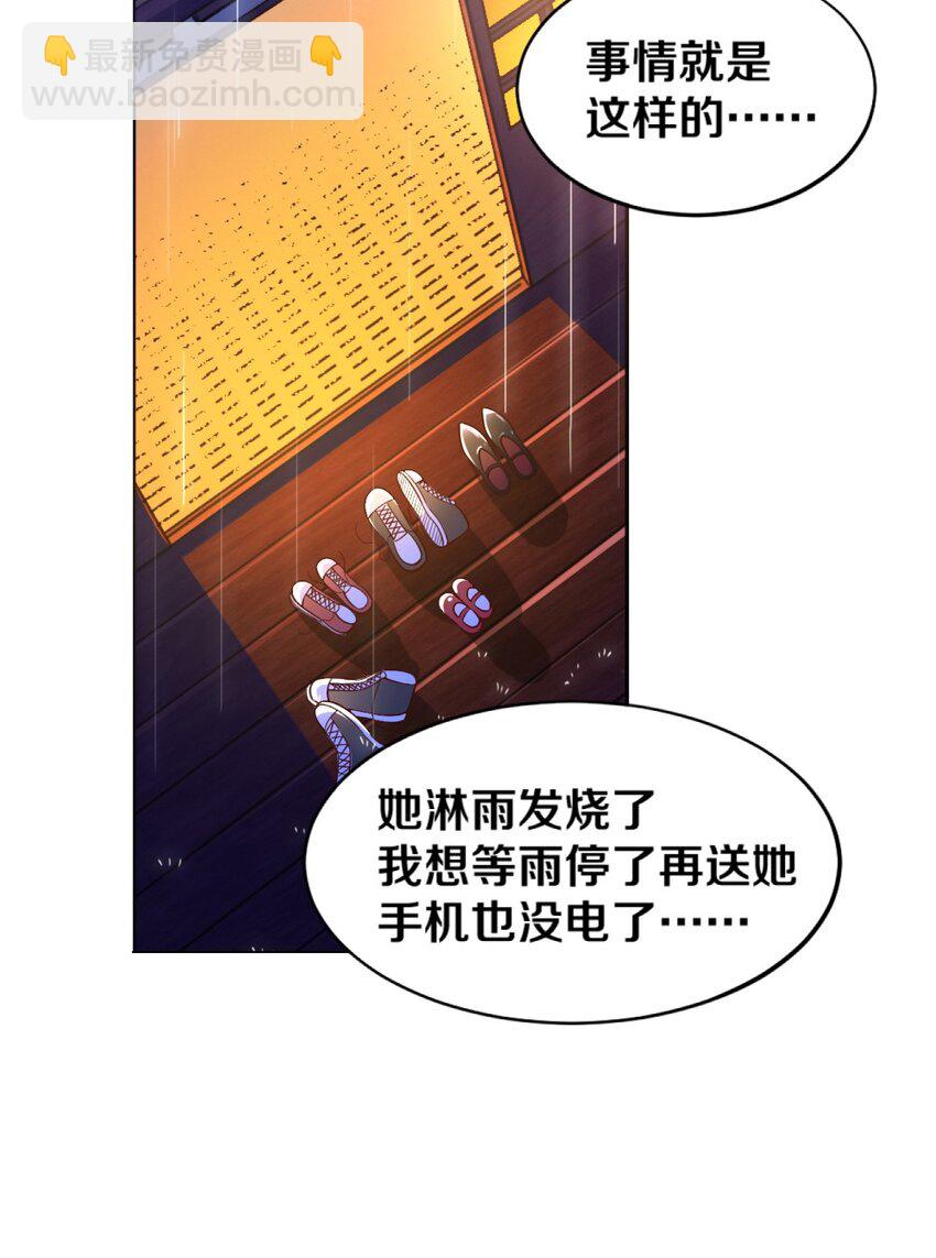 019 隐士的真实身份18