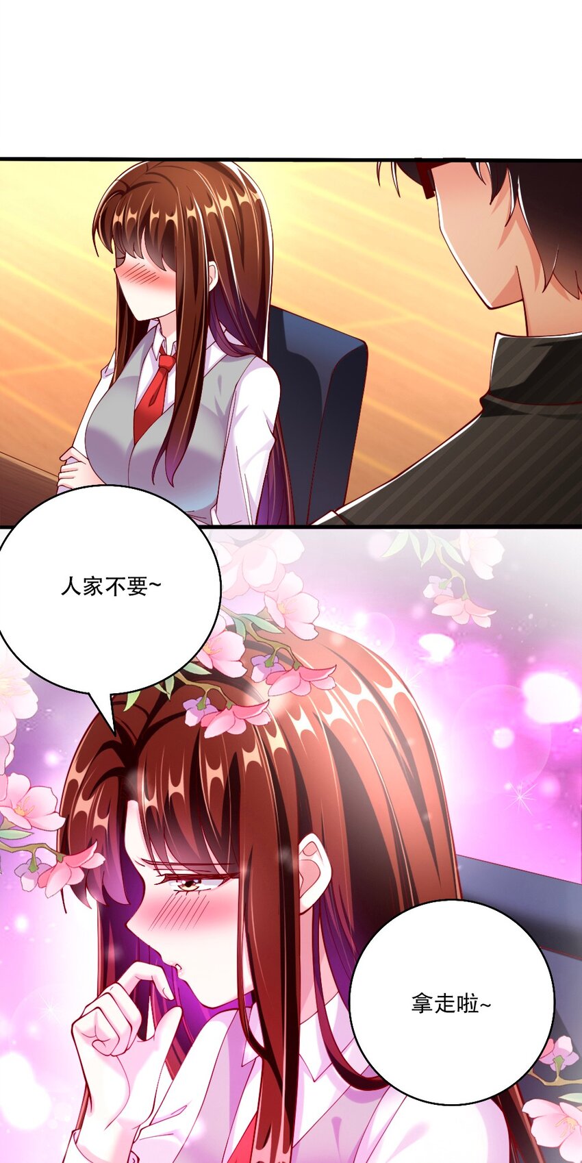 063 吃……吃的有点急了13
