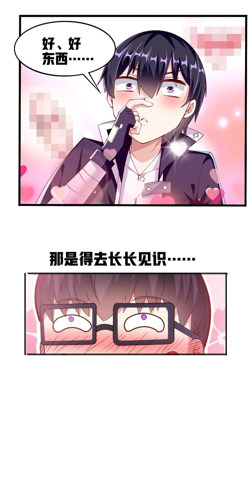 042 “欧罗拉”的“兔女郎”71