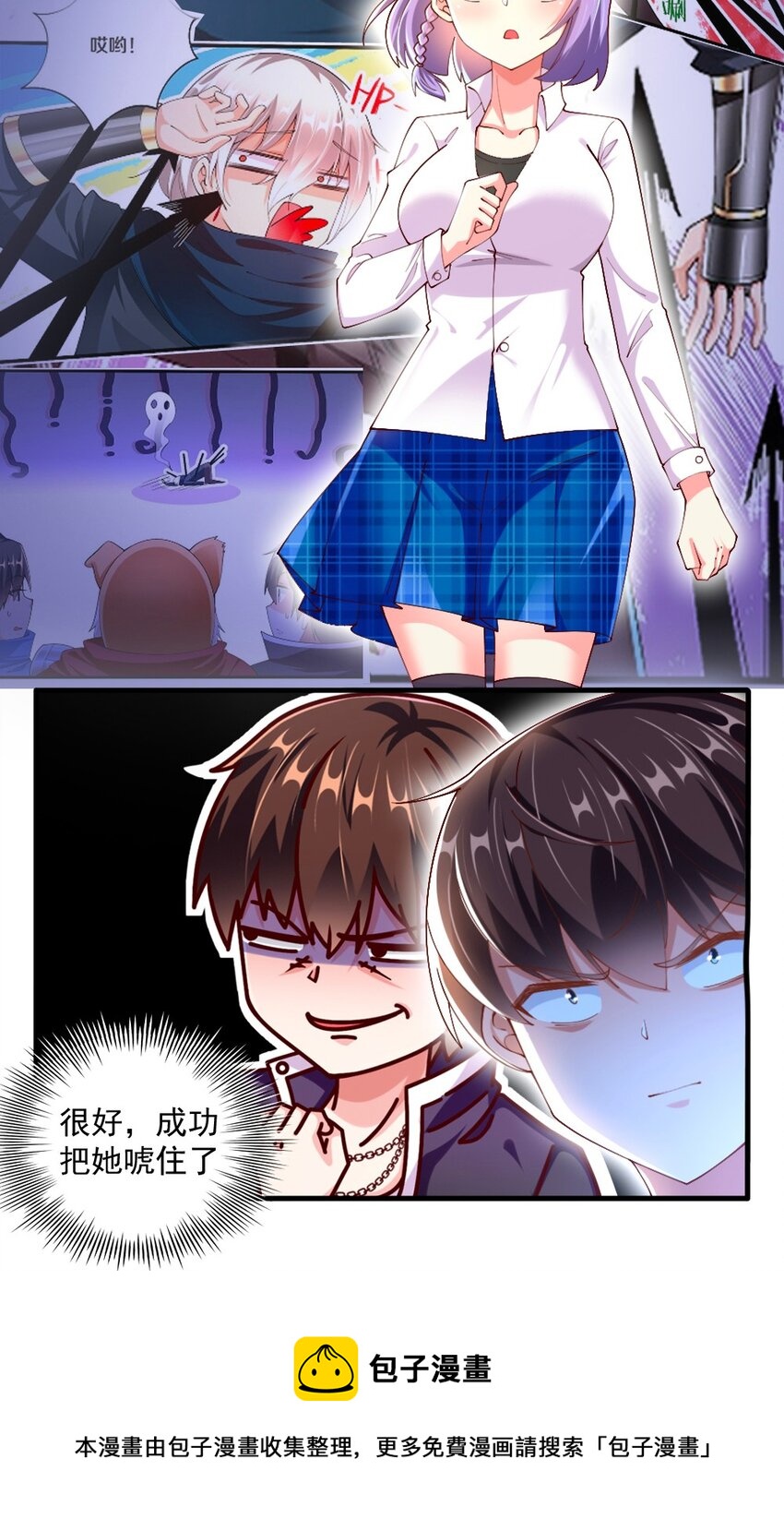 059 先唬住再说12