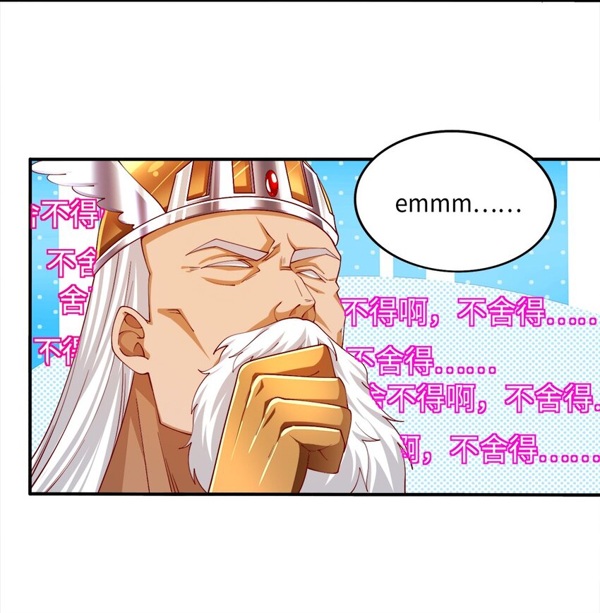 046 暗潮汹涌7