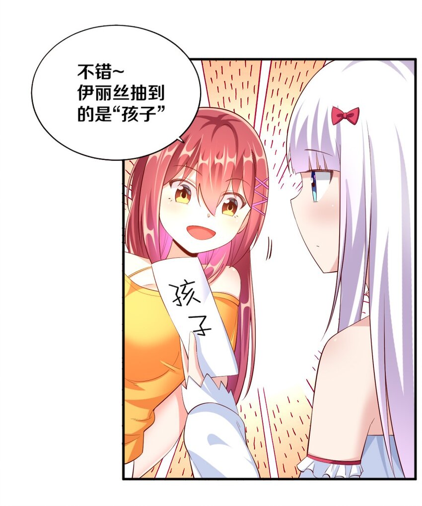 025 为什么受伤的总是我！42