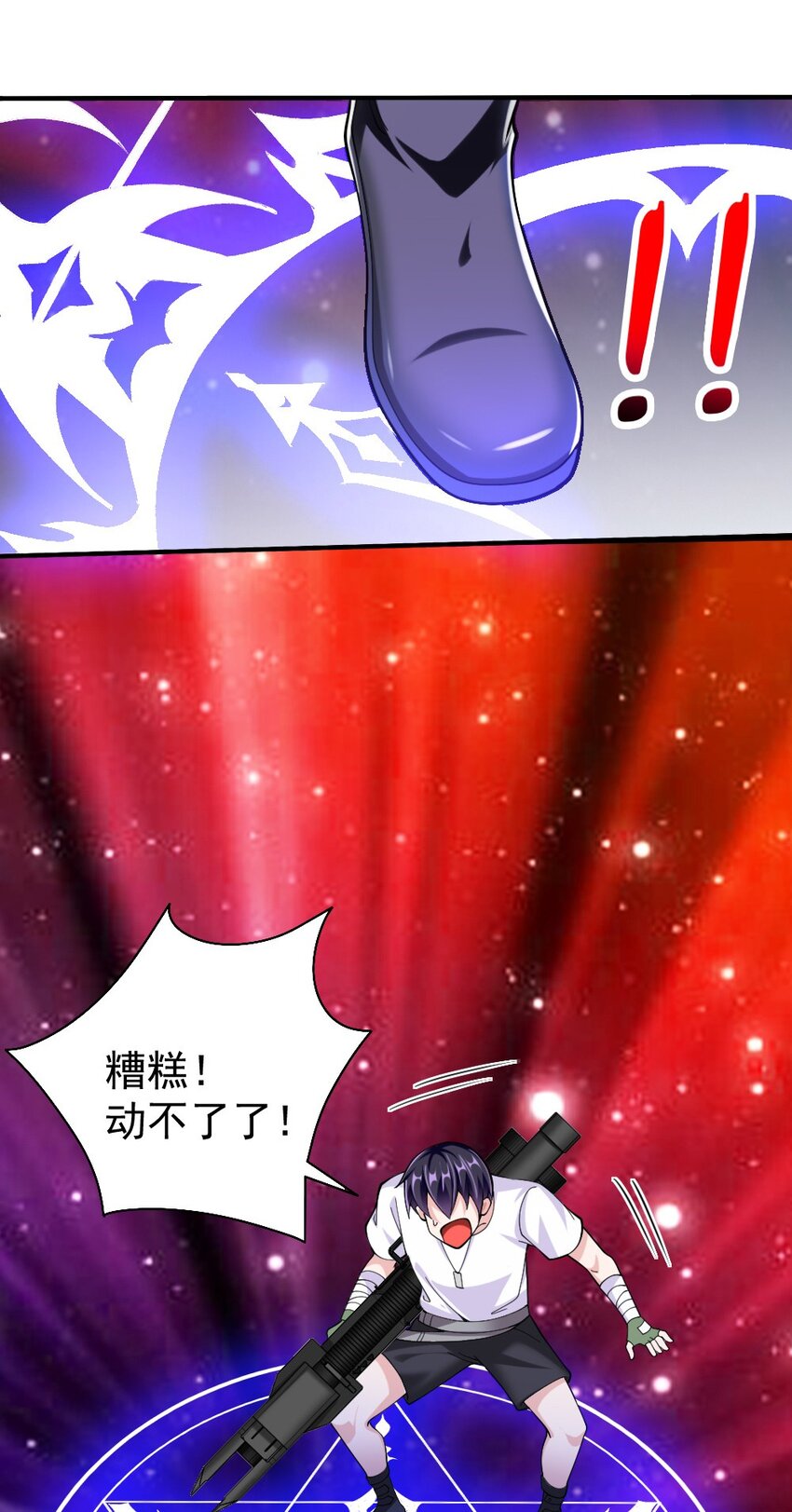 071 他追，他逃，他们都插翅难飞59