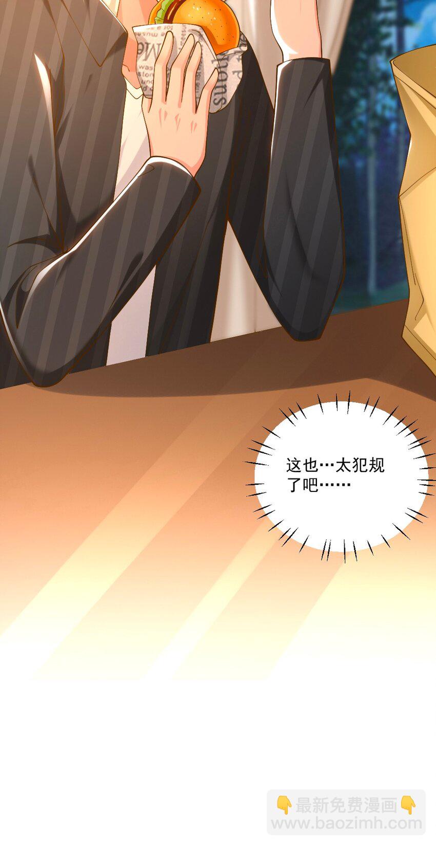 064 银骑士38