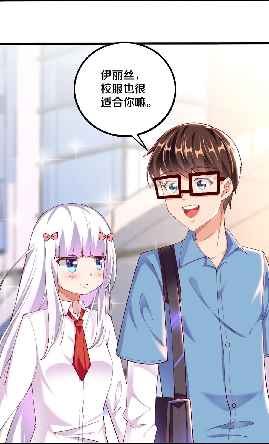 036 黎宇，你会幻灭吗？50