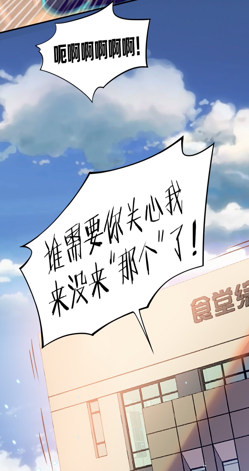012 黎宇，以后请多指教37