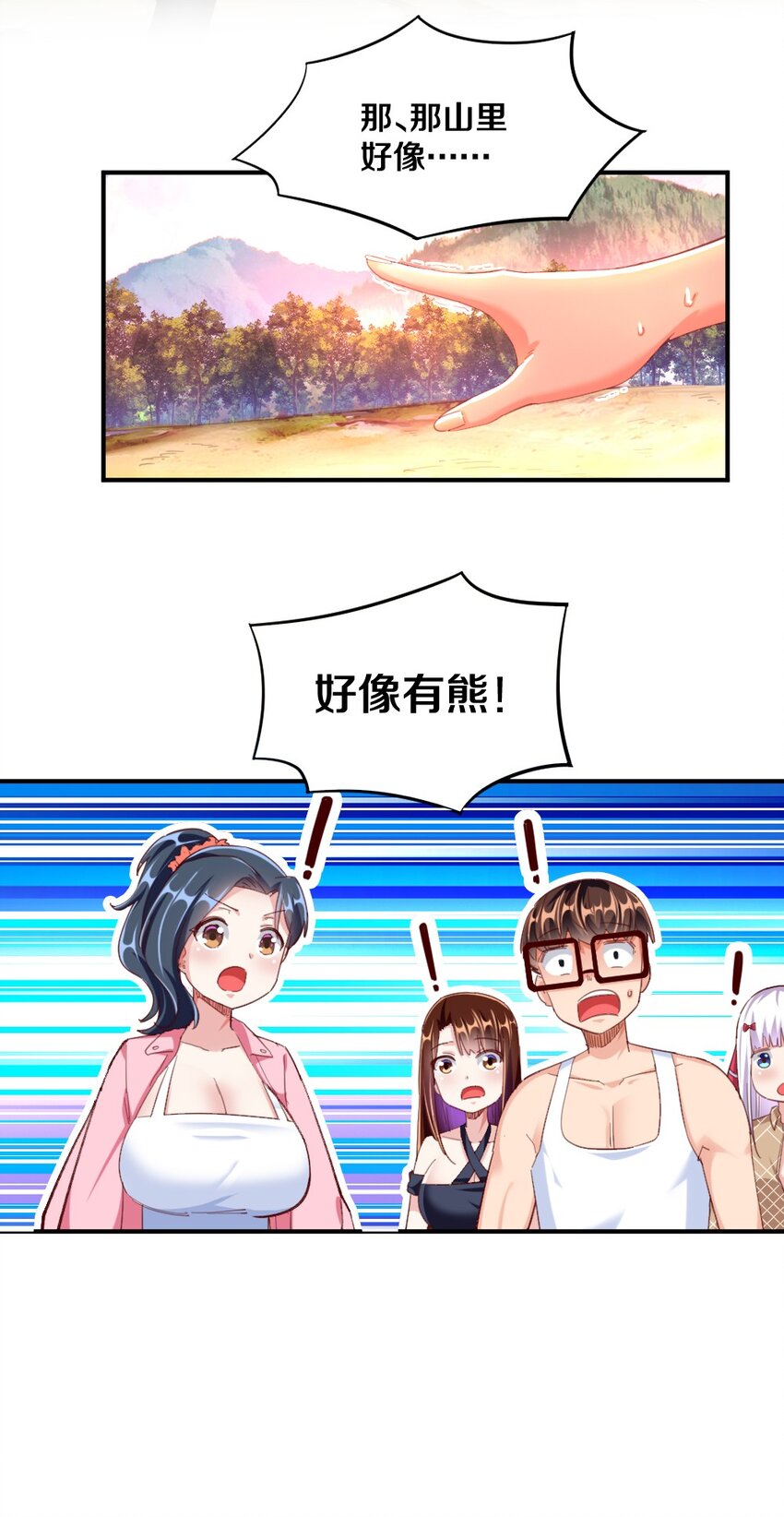 029 炎炎夏日，不来一发吗~67