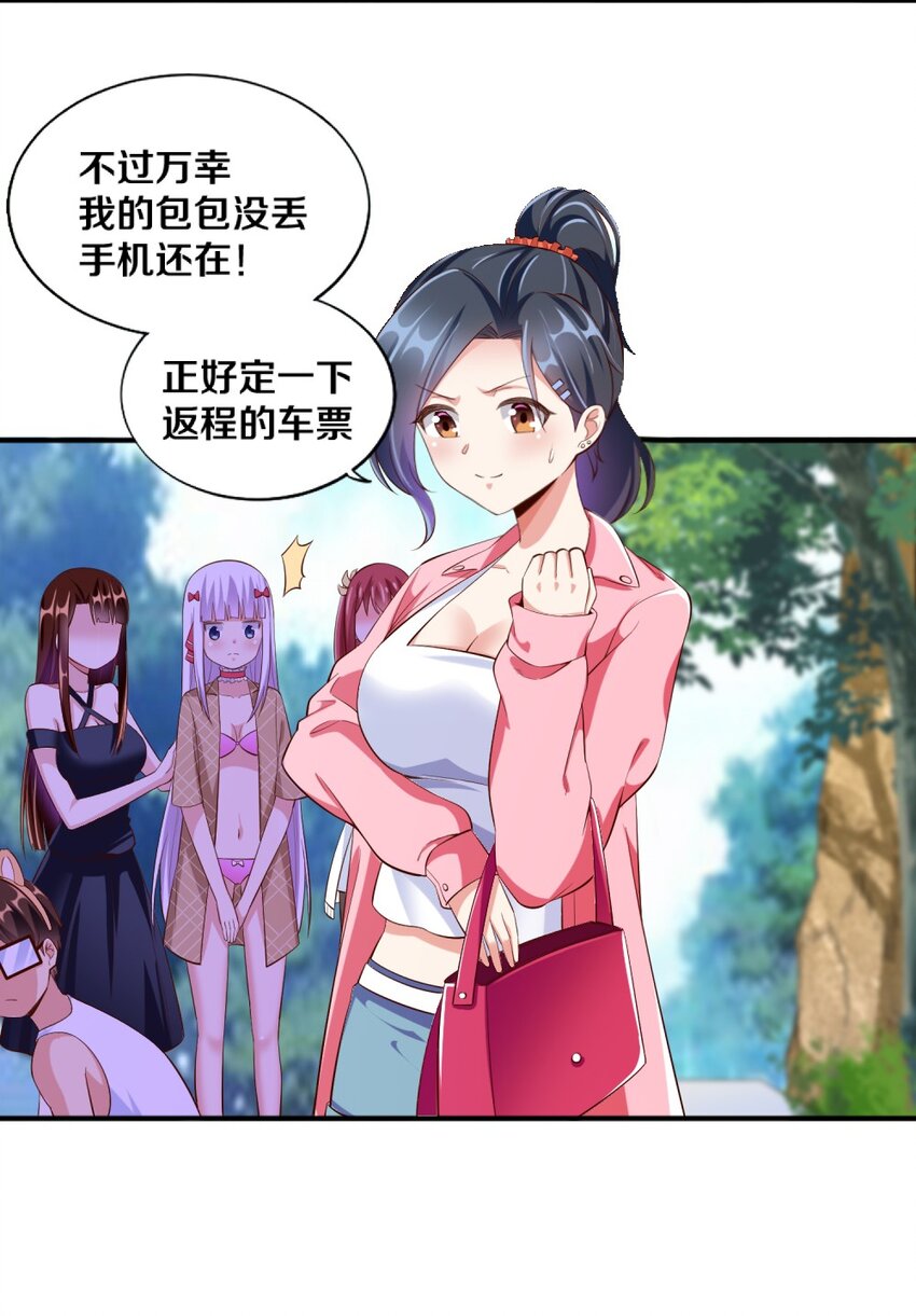 027 伊丽丝火力全开17