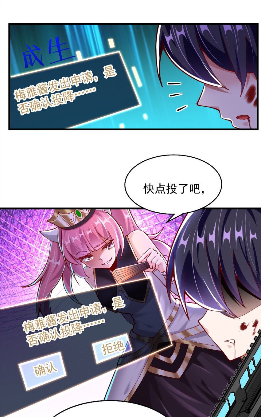 072 活下去27