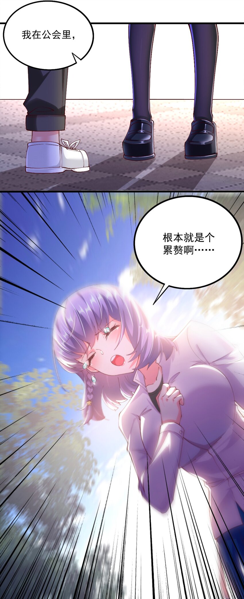 059 先唬住再说15