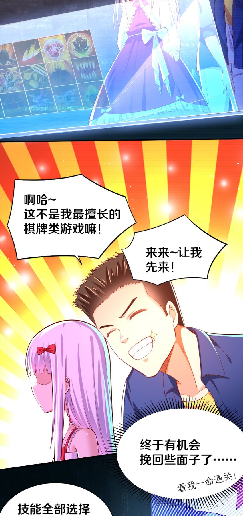 017 第一关！险胜27