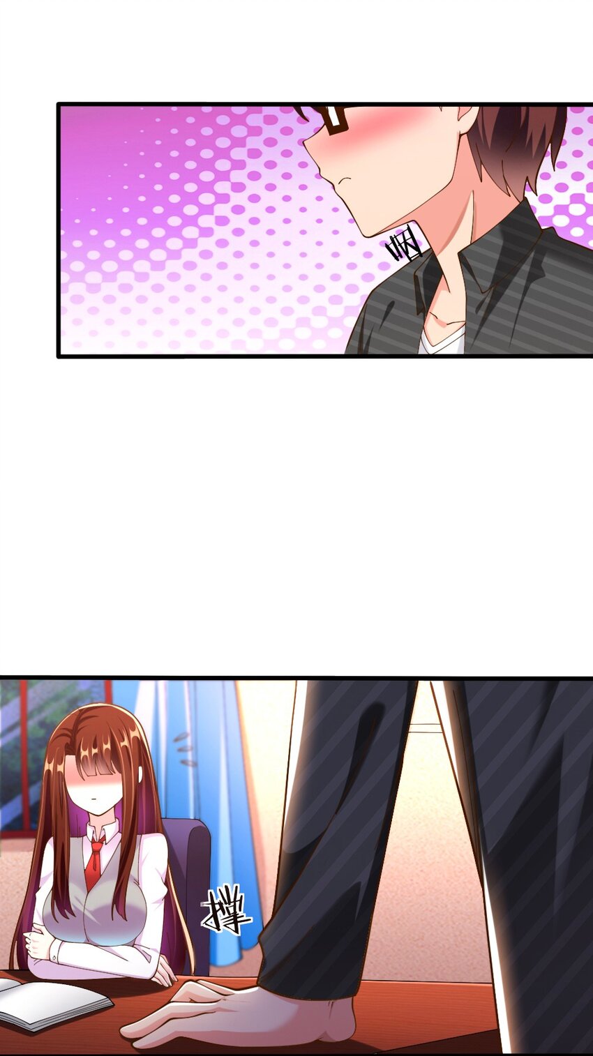 063 吃……吃的有点急了7