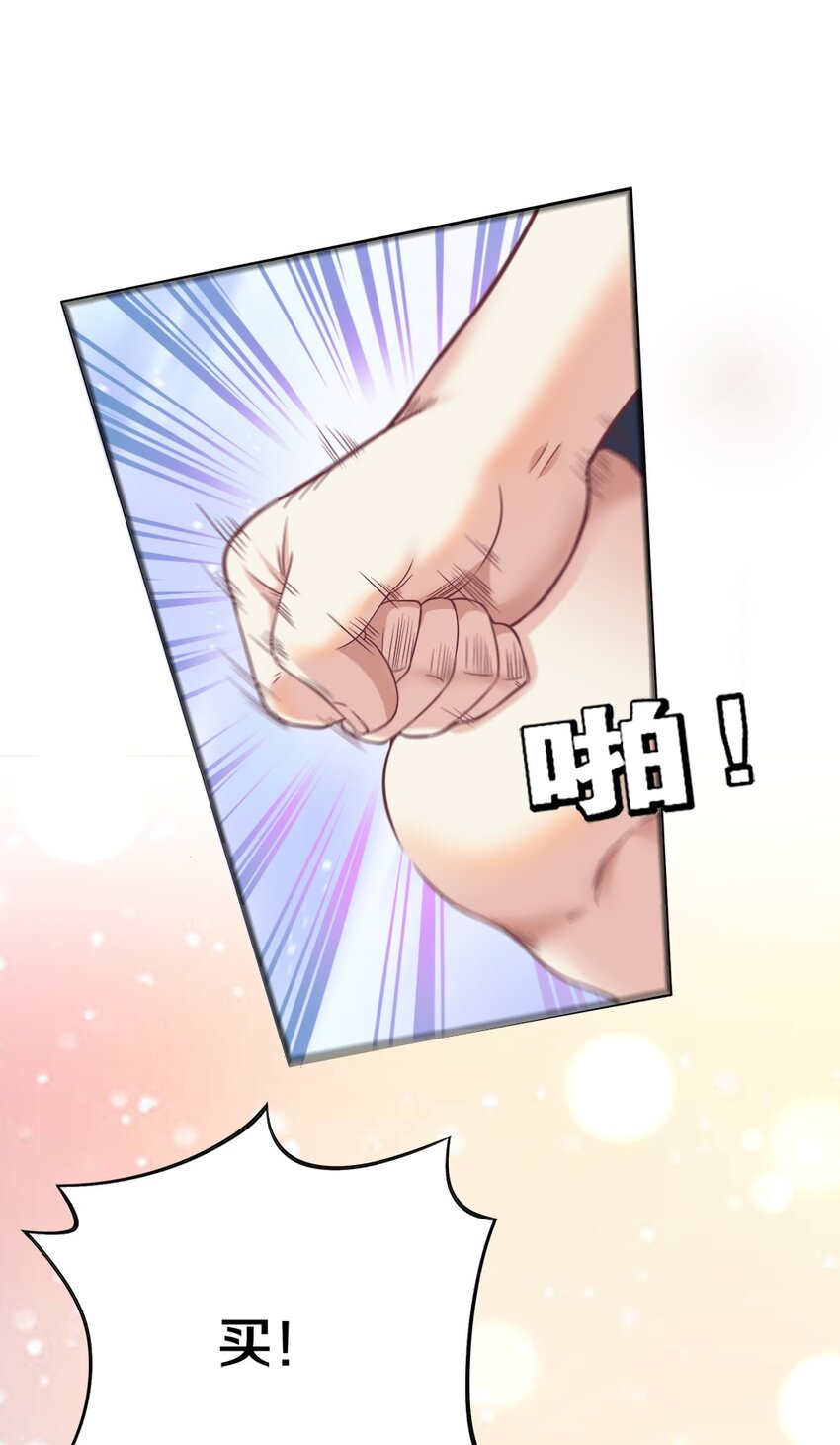 002 美少女……不止一个！105