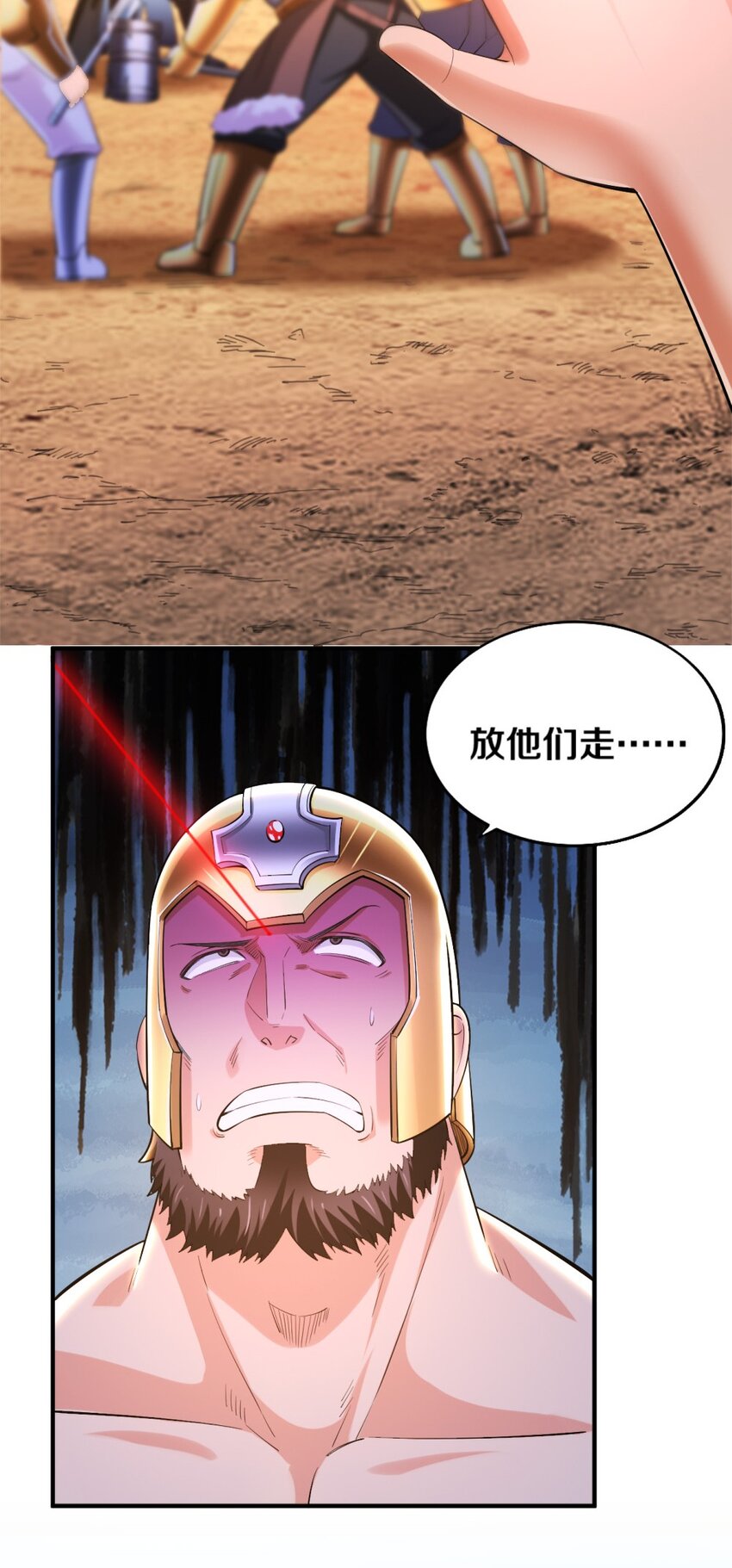 018 相互取暖51