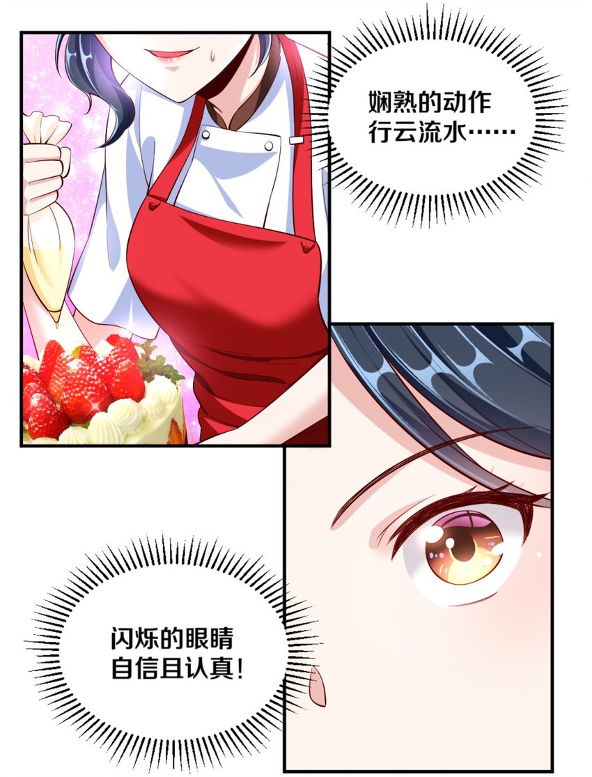 023 甜品美少女登场！28