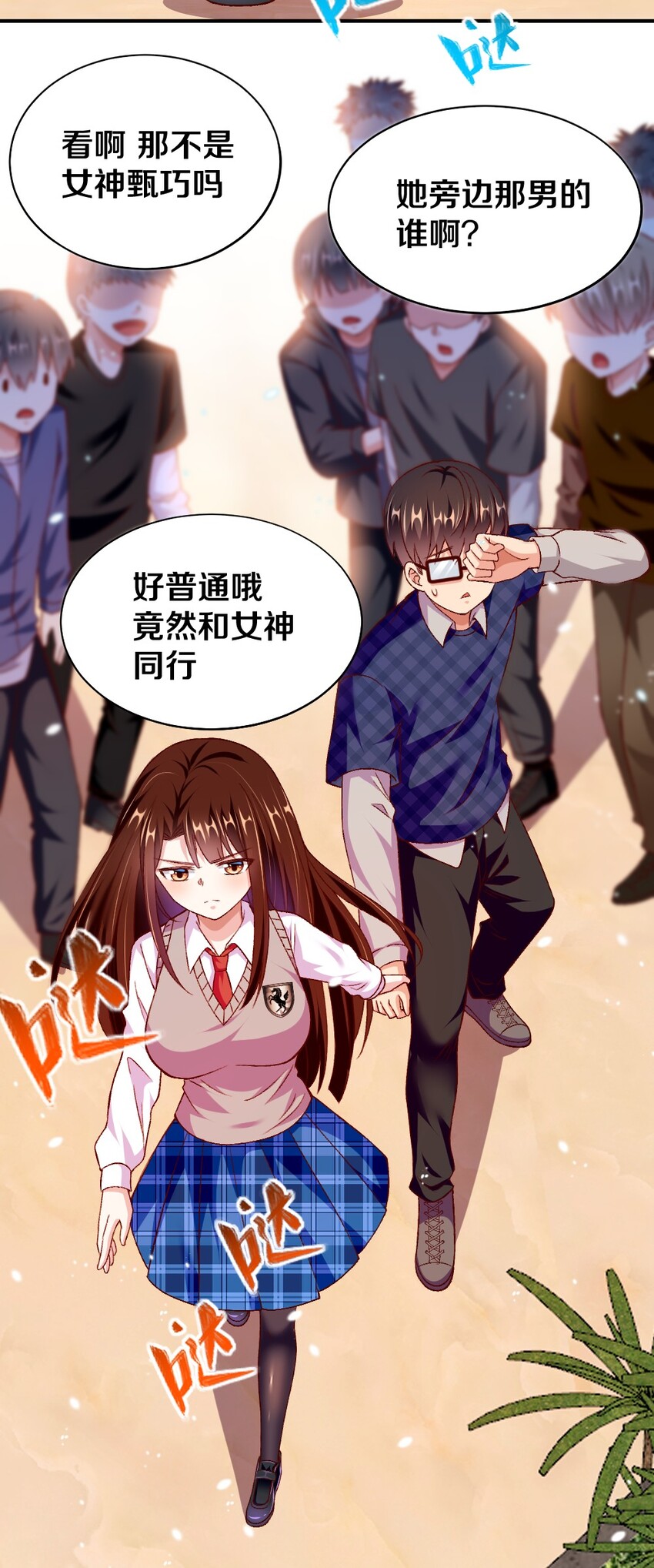 012 黎宇，以后请多指教25