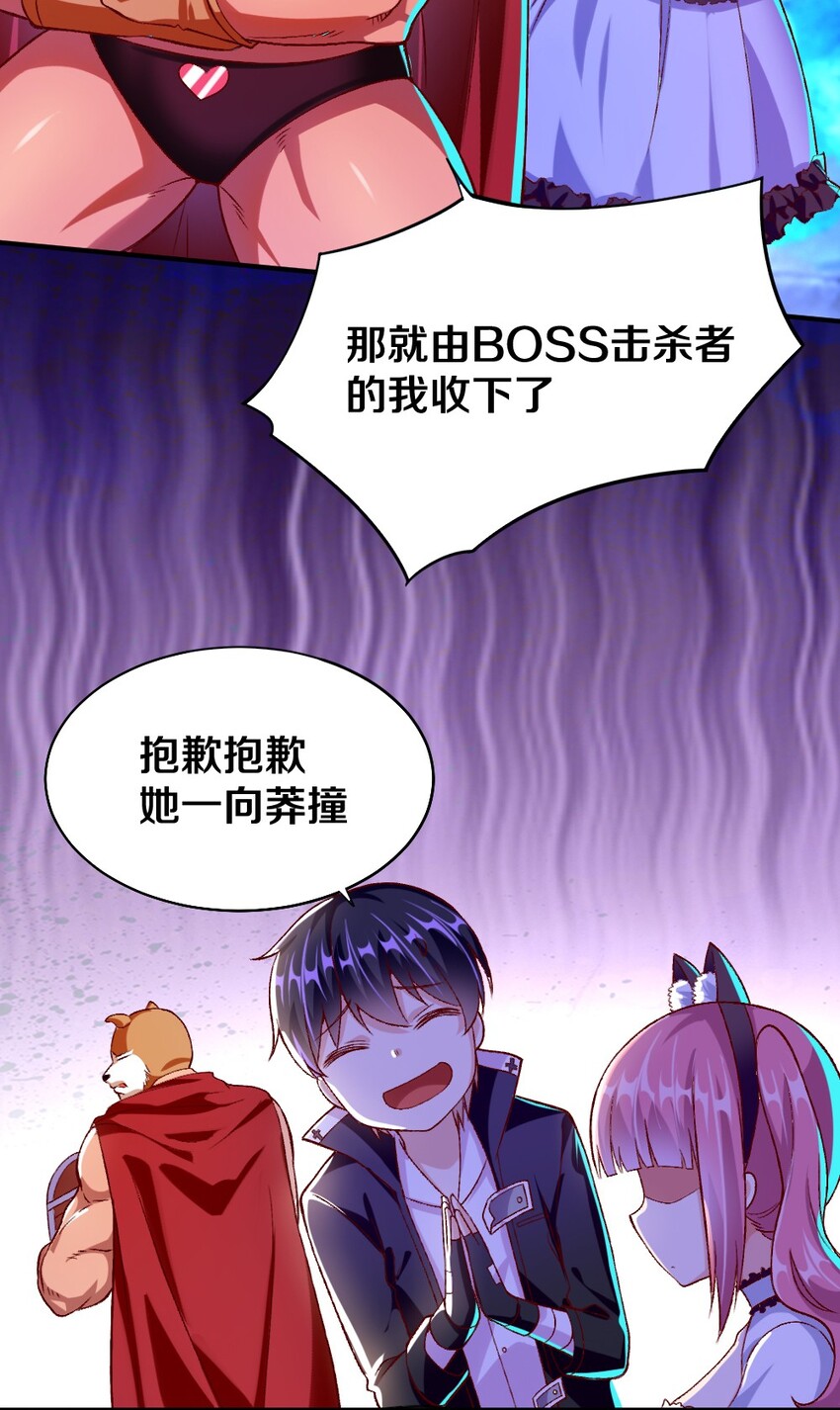 014 人气最高的玩家45